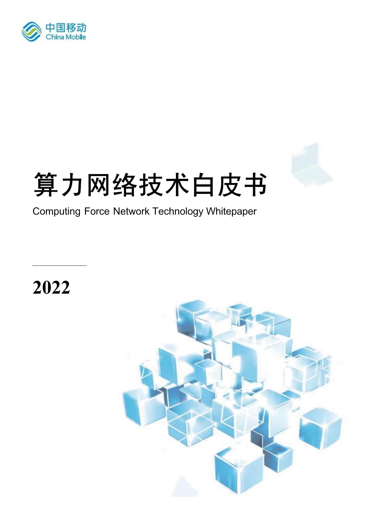 家电智慧生活(图1)