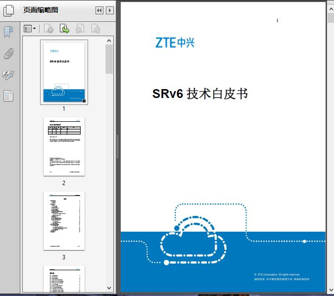 永不落幕的数博会—2020全球传播行动(图1)