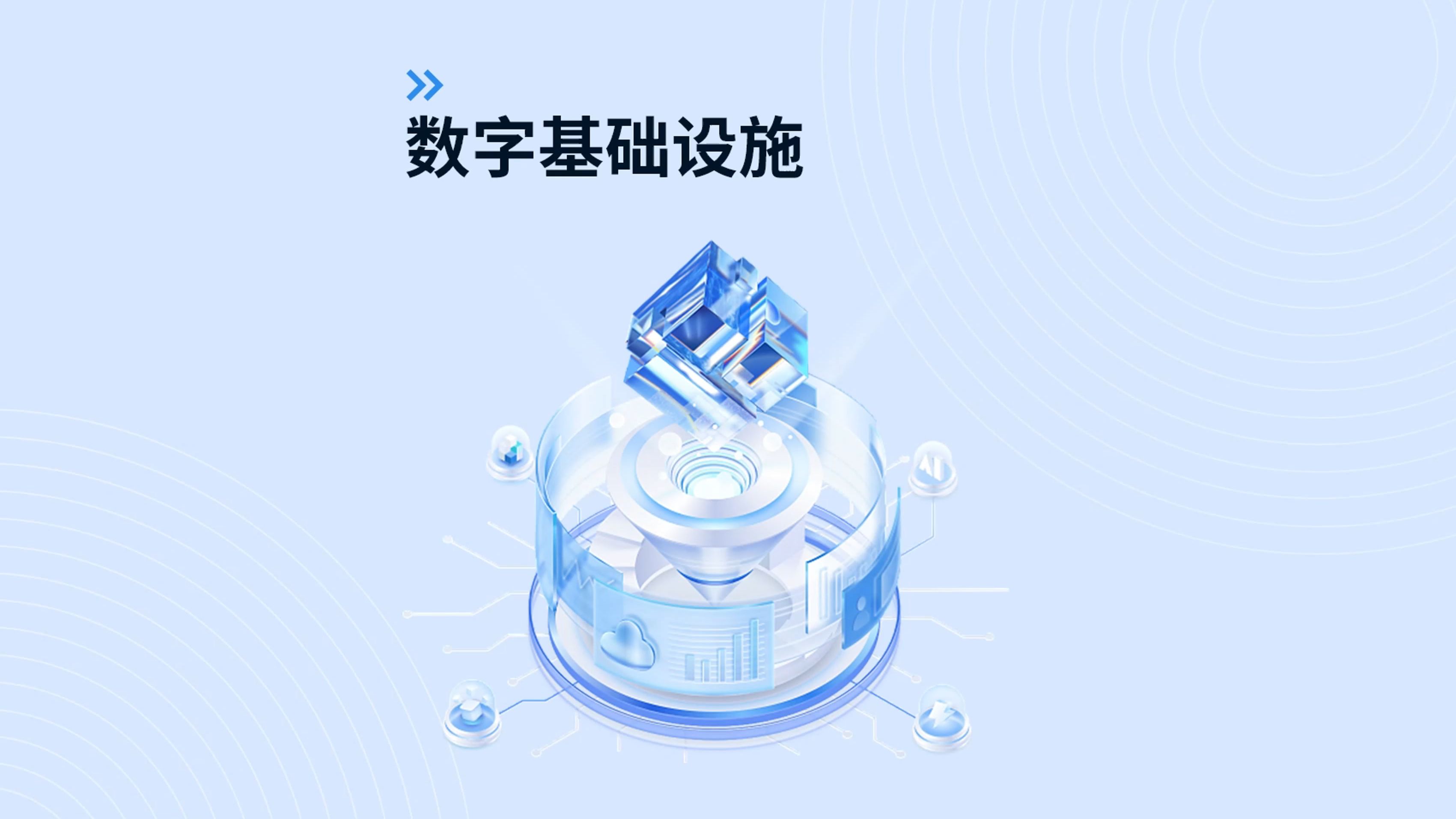 数字营销(图1)