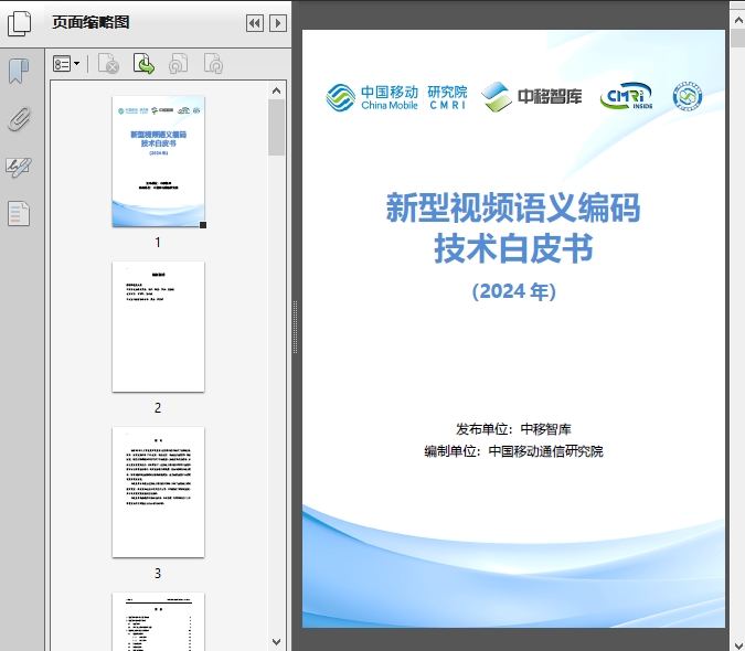 各方观点_智能设备_运动_汽车_智慧出行频道_天极网(图1)