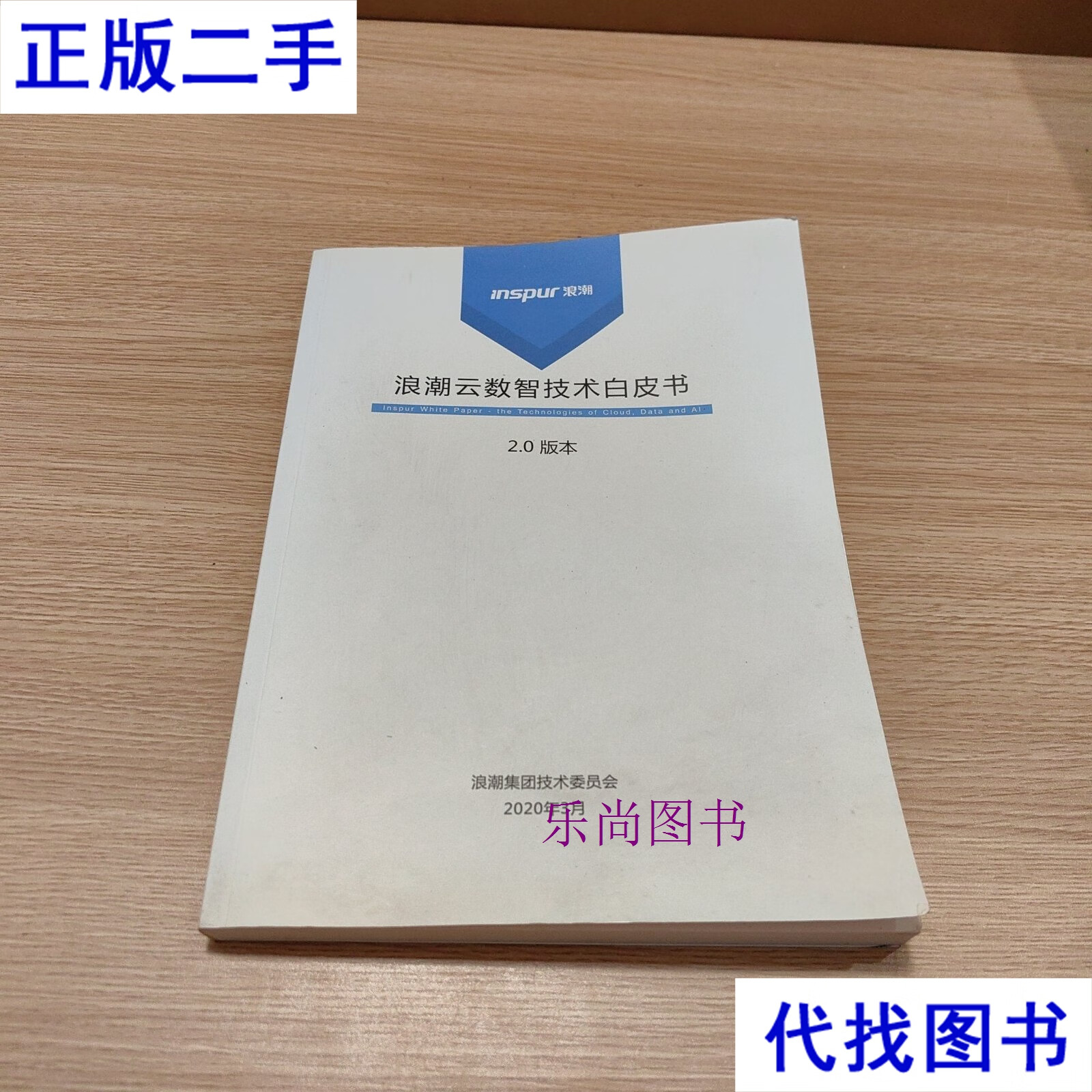 独家报道_汽车_中国网(图1)