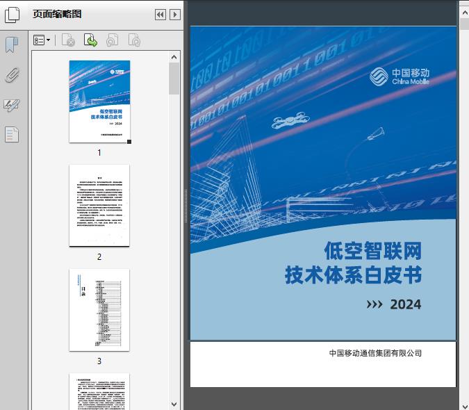 新型显示领域的资讯和技术解决方案的提供者--新型显示-OFweek网(图1)
