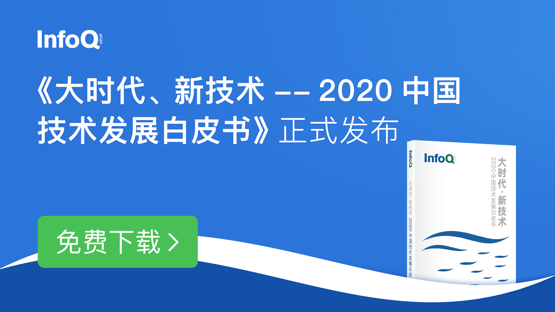 识别技术(图1)