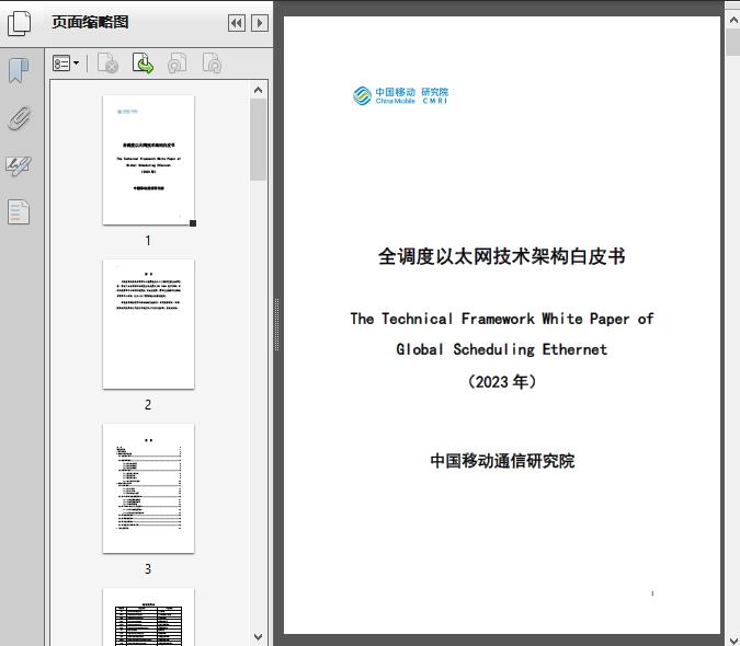 网络设备频道_天极网(图1)